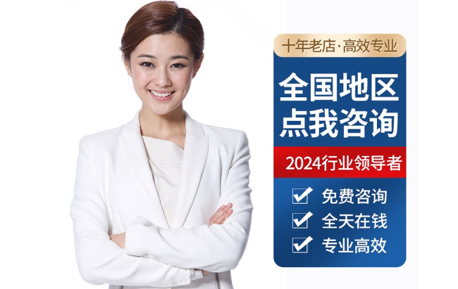 金华公积金代办当天到账